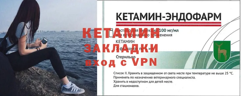 нарко площадка Telegram  Белоусово  КЕТАМИН ketamine 